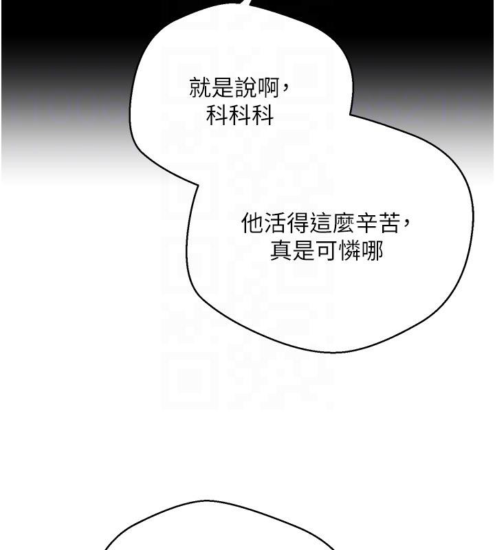 77P - 币转人生