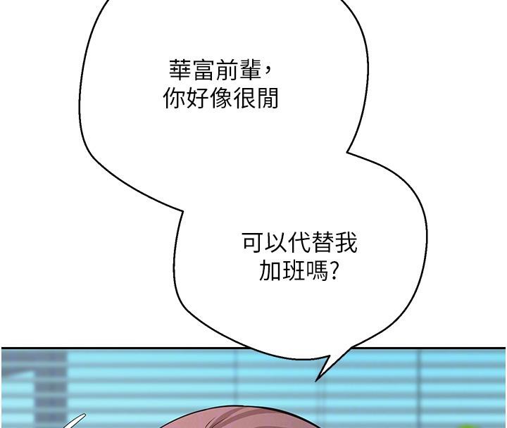 78P - 币转人生