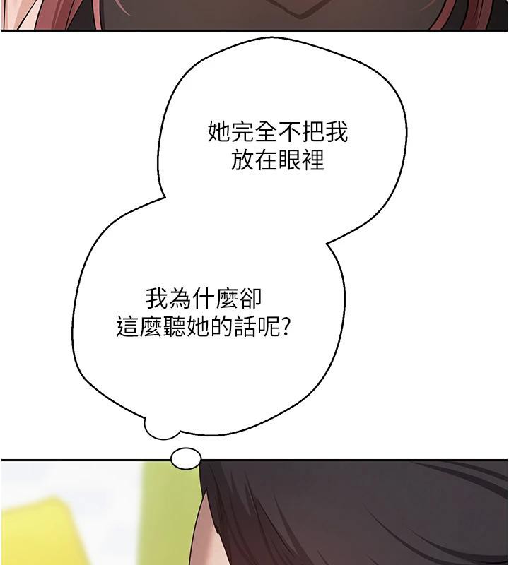 80P - 币转人生