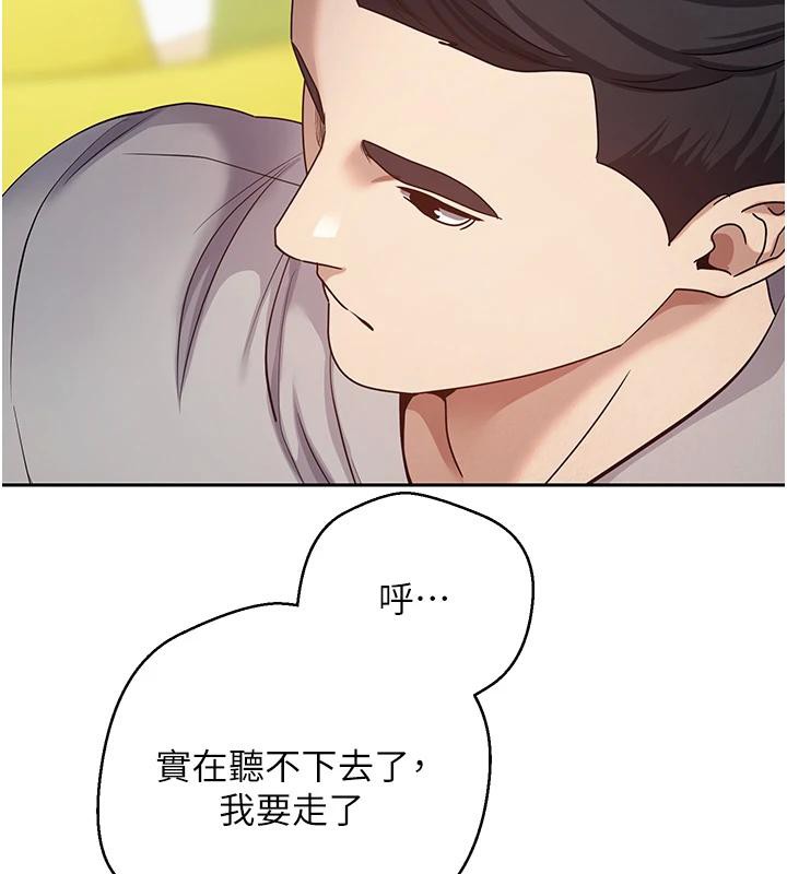 81P - 币转人生