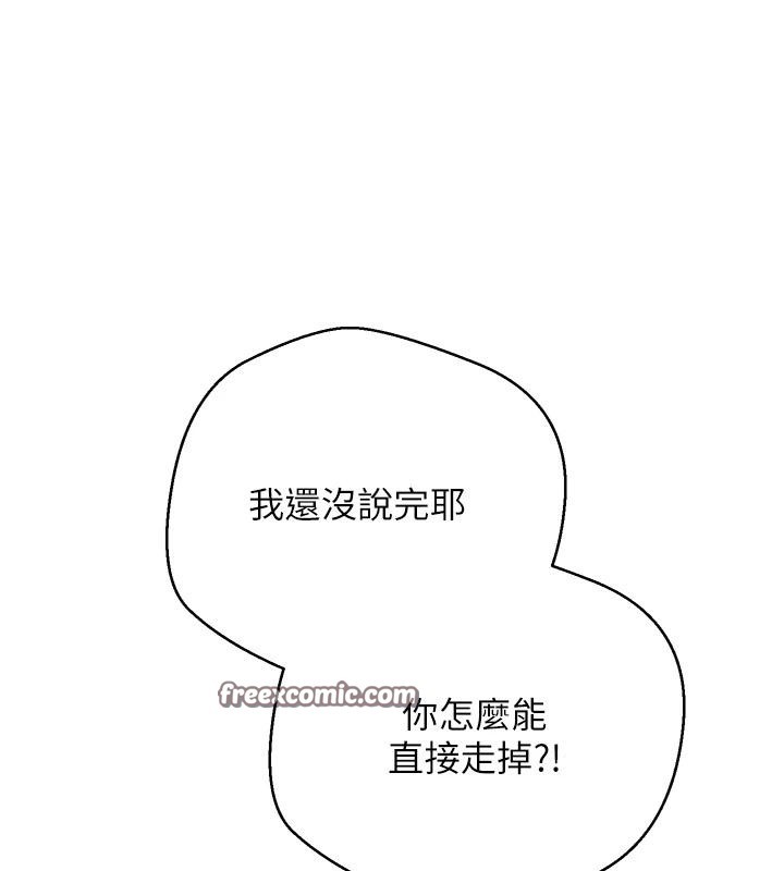 84P - 币转人生