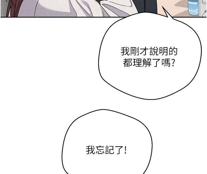 8P - 币转人生