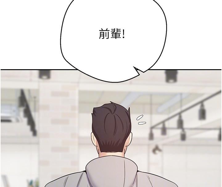91P - 币转人生