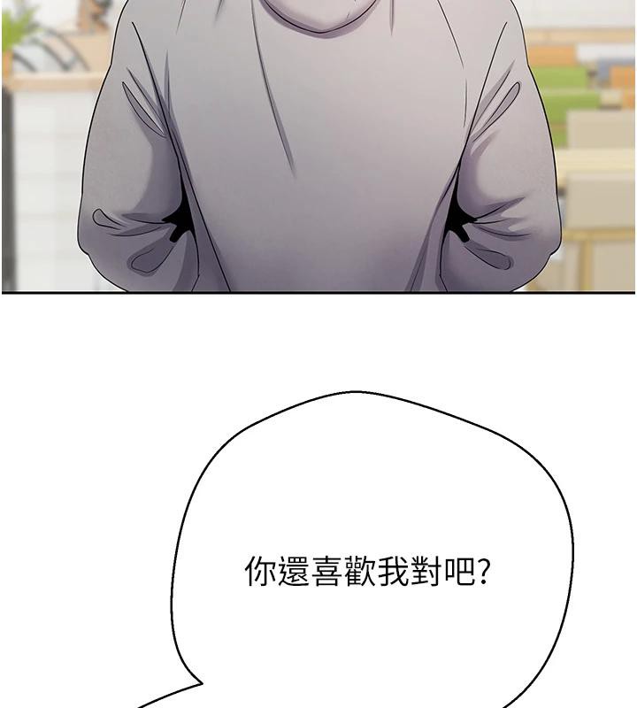 92P - 币转人生