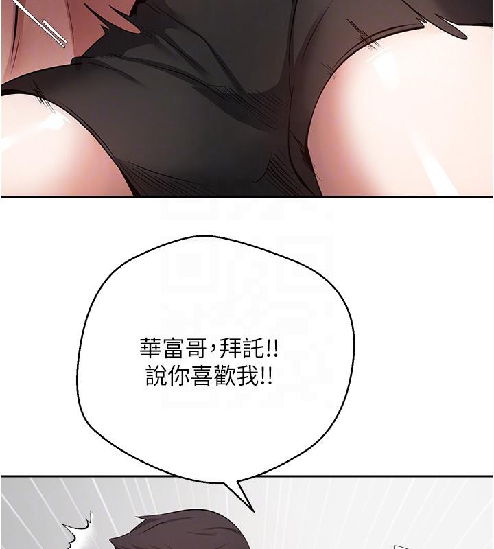 100P - 币转人生