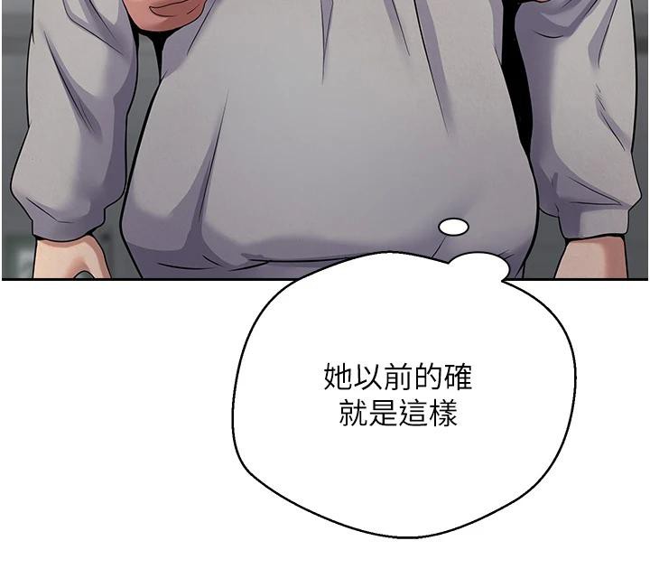 104P - 币转人生