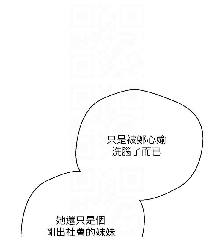 105P - 币转人生