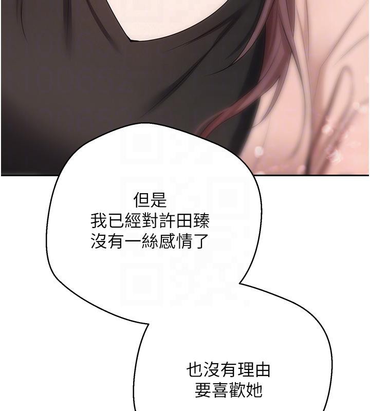 107P - 币转人生