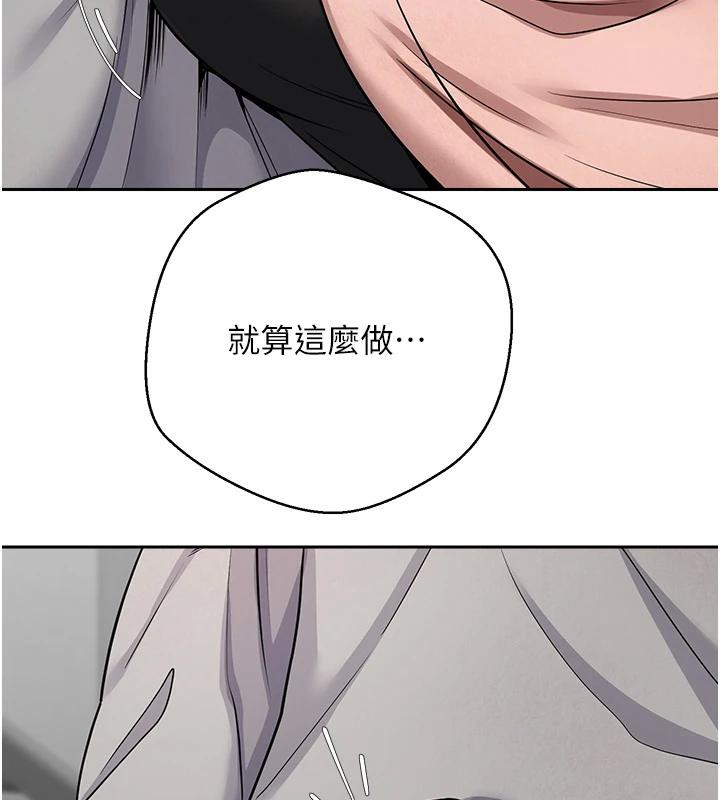 109P - 币转人生