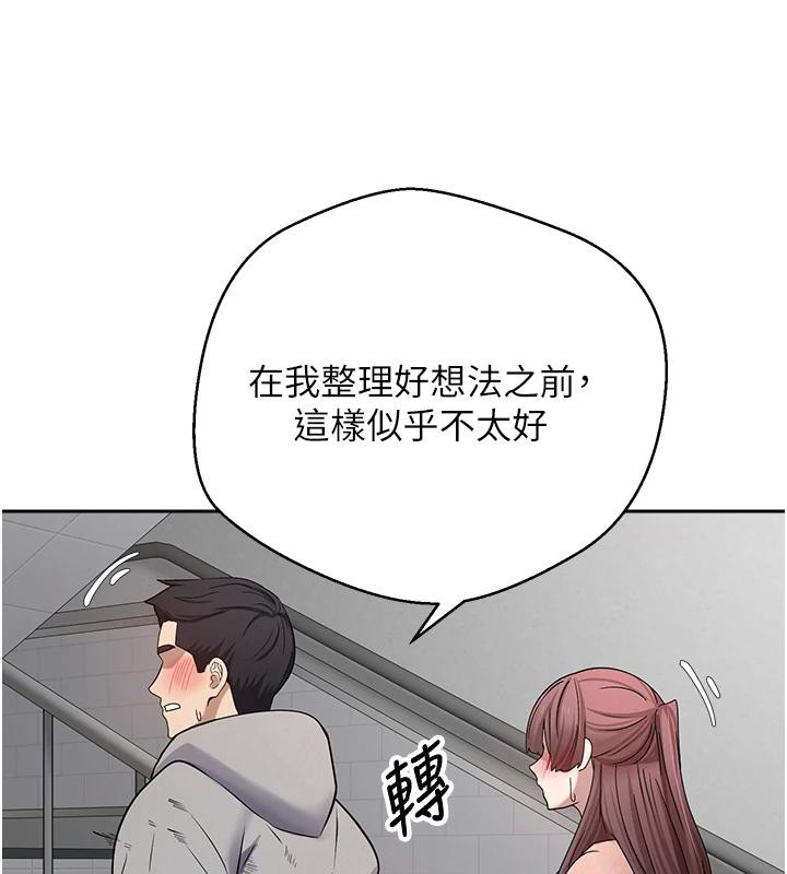111P - 币转人生