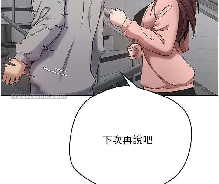 112P - 币转人生