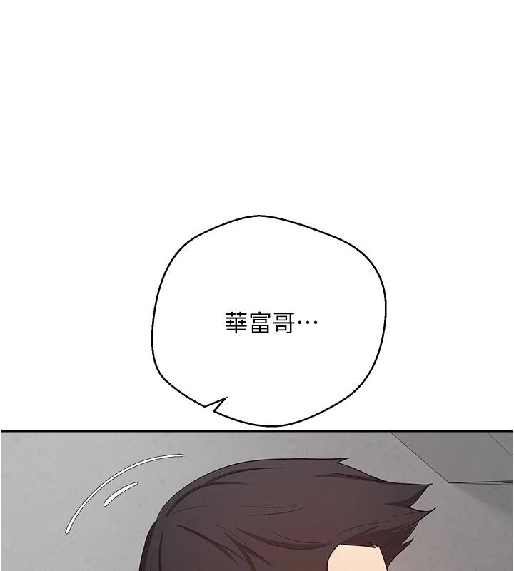 117P - 币转人生