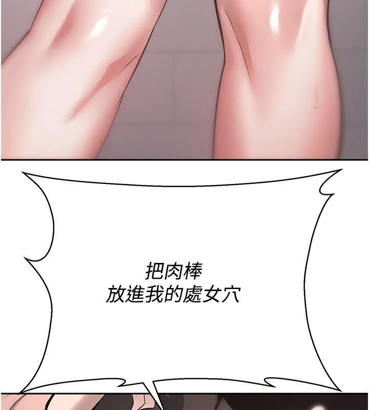 125P - 币转人生