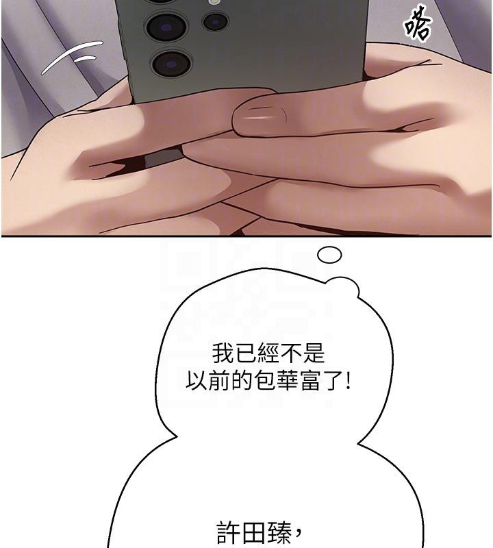 23P - 币转人生