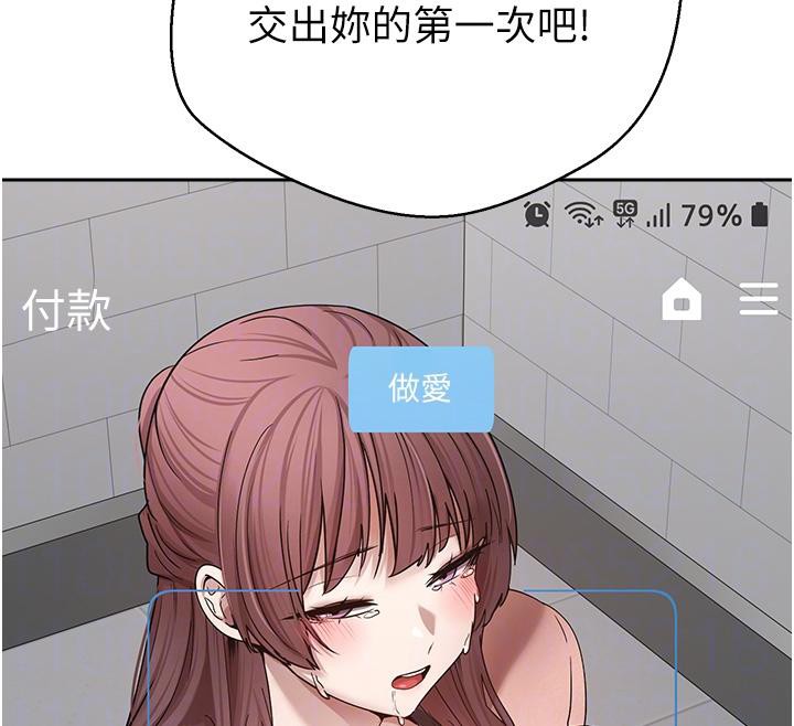 24P - 币转人生
