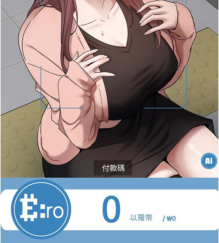 25P - 币转人生
