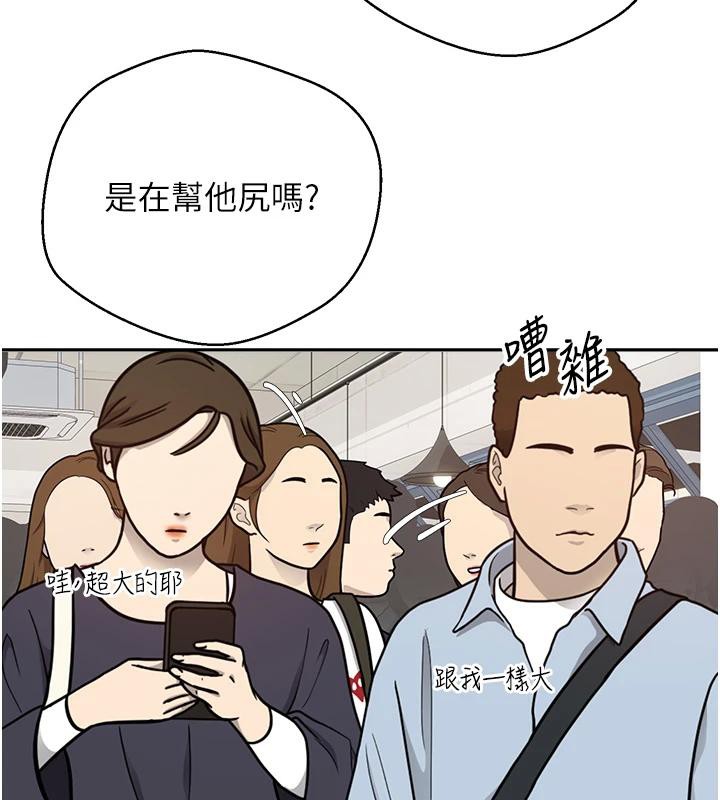 2P - 币转人生