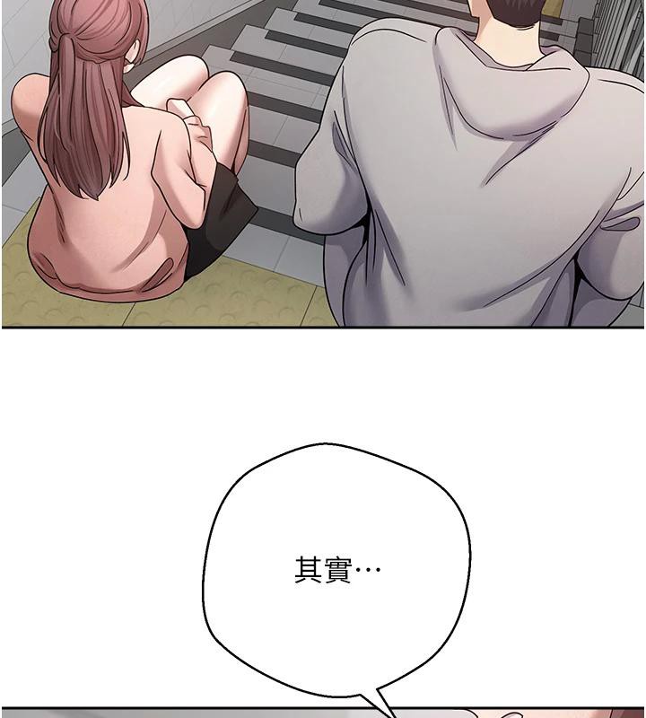 29P - 币转人生