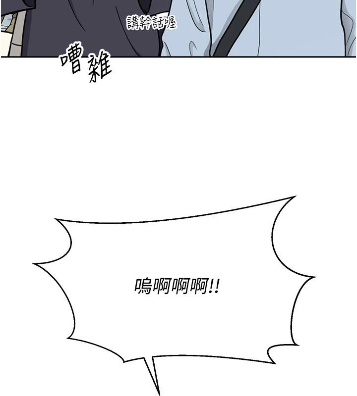 3P - 币转人生