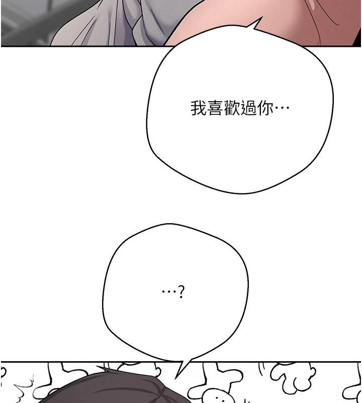 31P - 币转人生