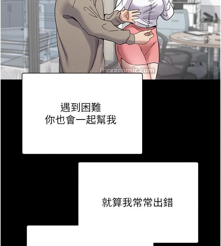 42P - 币转人生