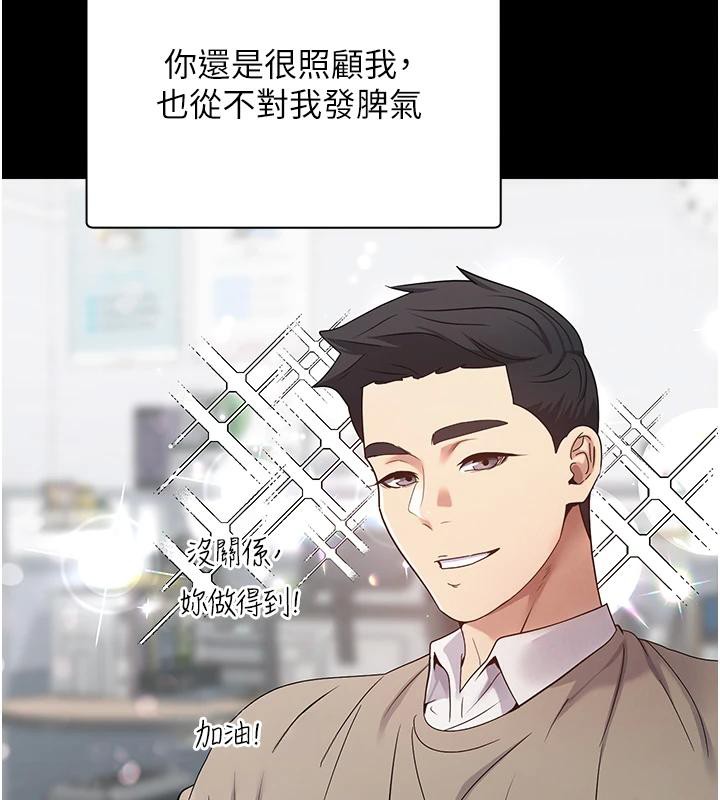 43P - 币转人生