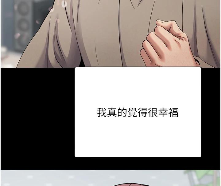 44P - 币转人生