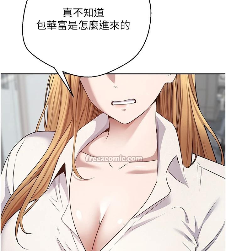 56P - 币转人生