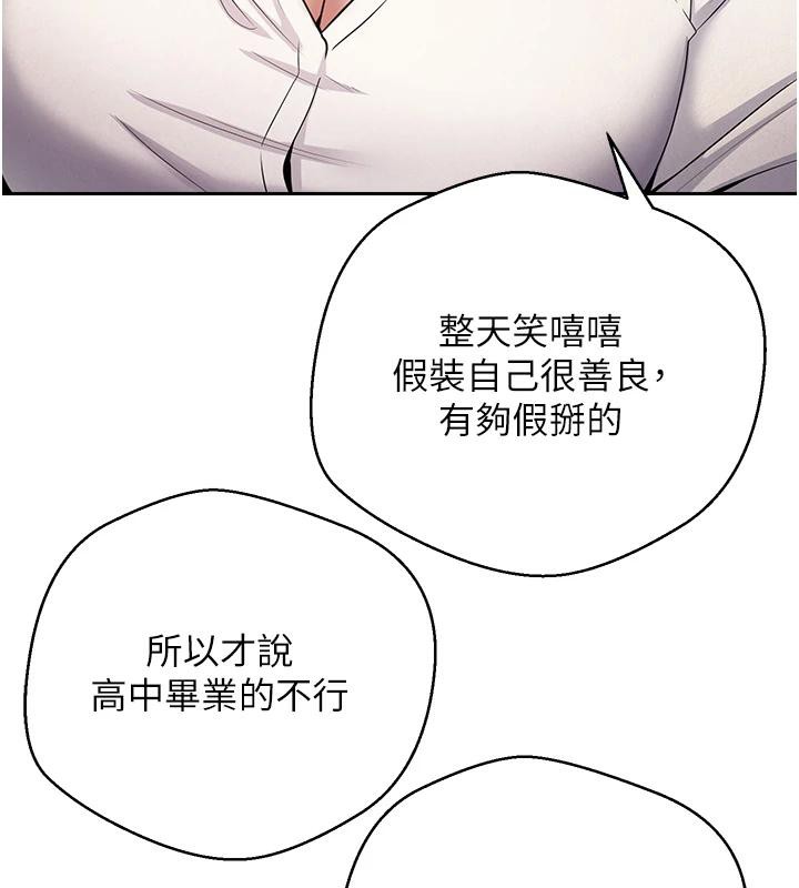 57P - 币转人生