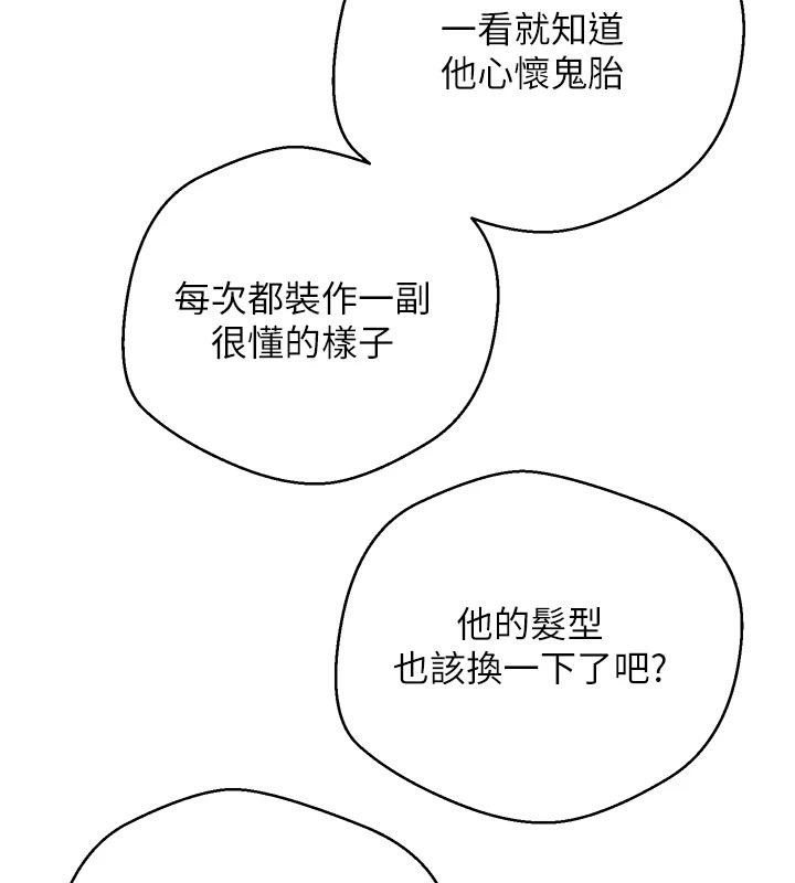 58P - 币转人生