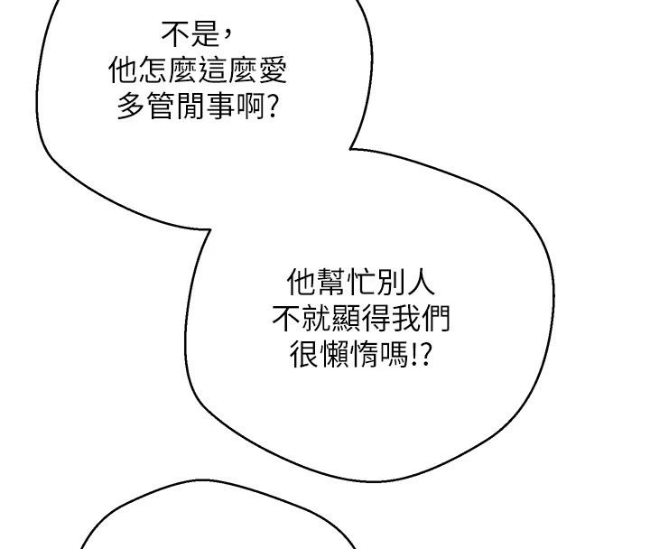 59P - 币转人生