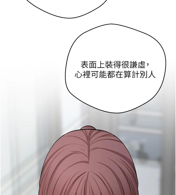 61P - 币转人生