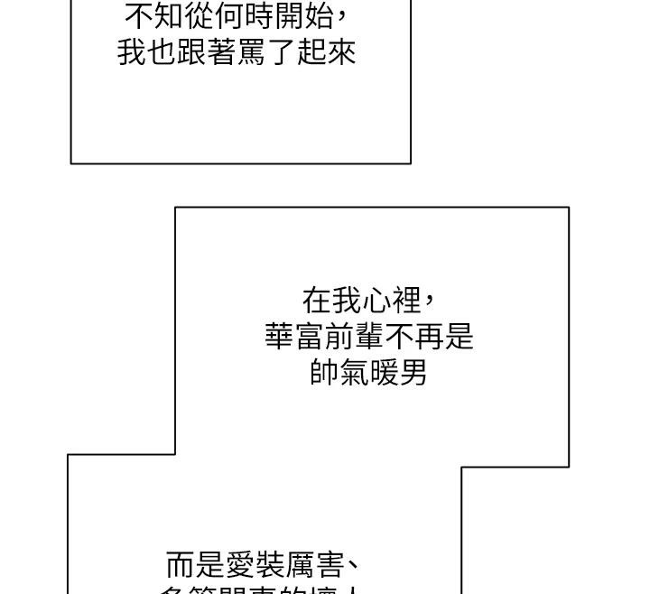 63P - 币转人生