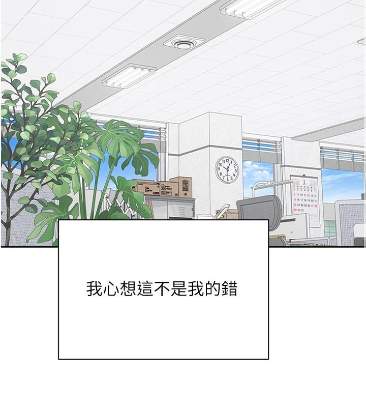 67P - 币转人生