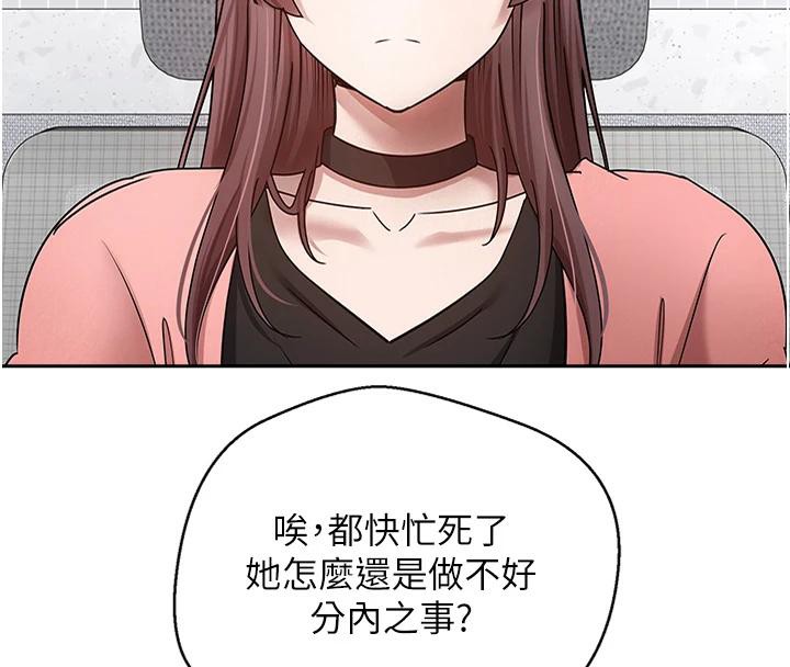 69P - 币转人生