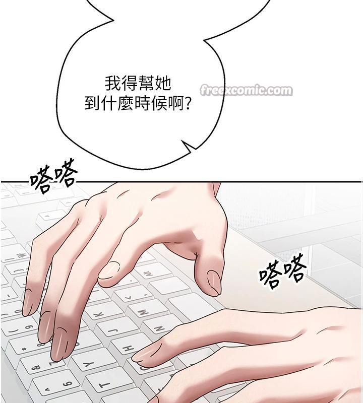 70P - 币转人生
