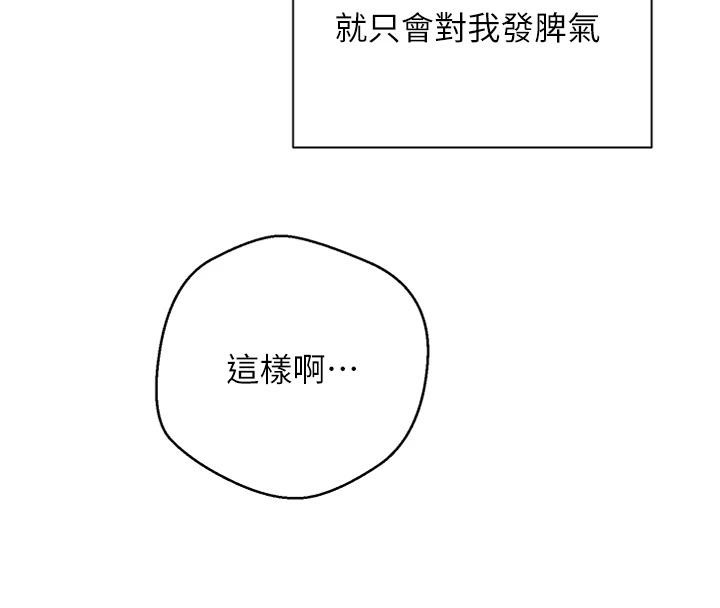 73P - 币转人生