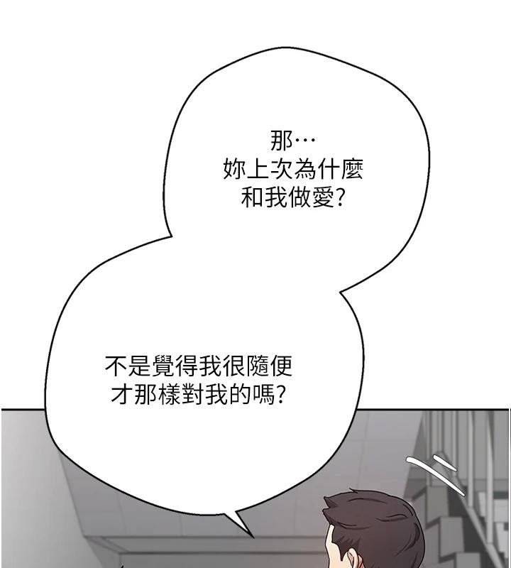 74P - 币转人生