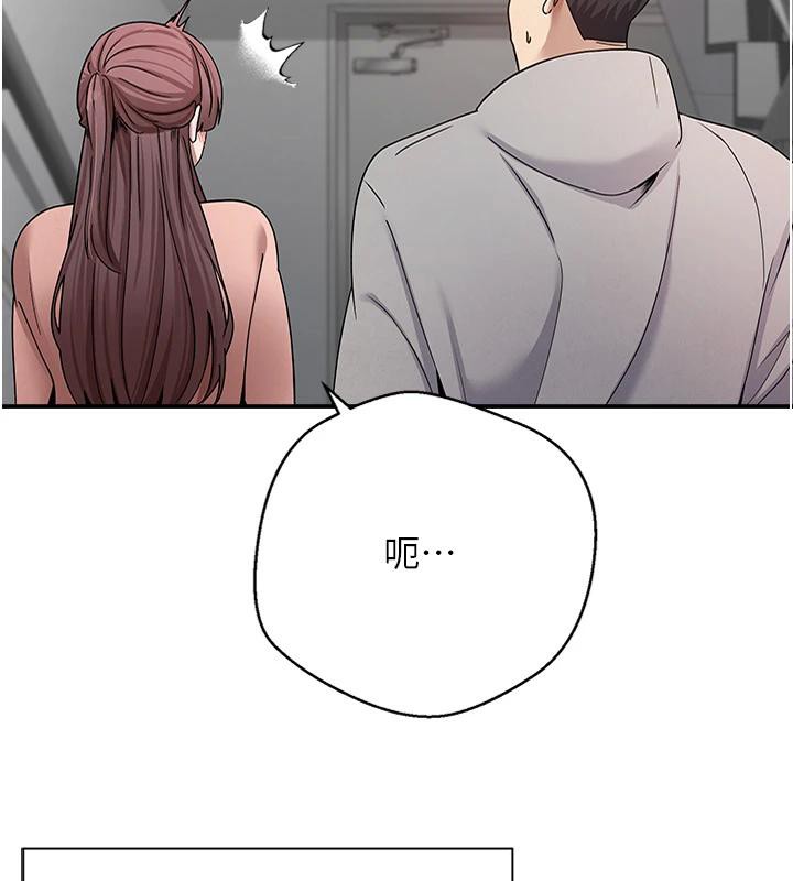 75P - 币转人生