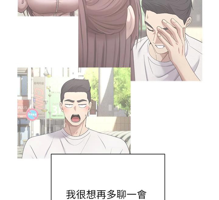 77P - 币转人生
