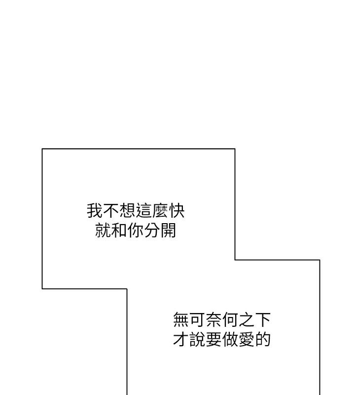 80P - 币转人生