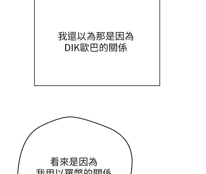 83P - 币转人生