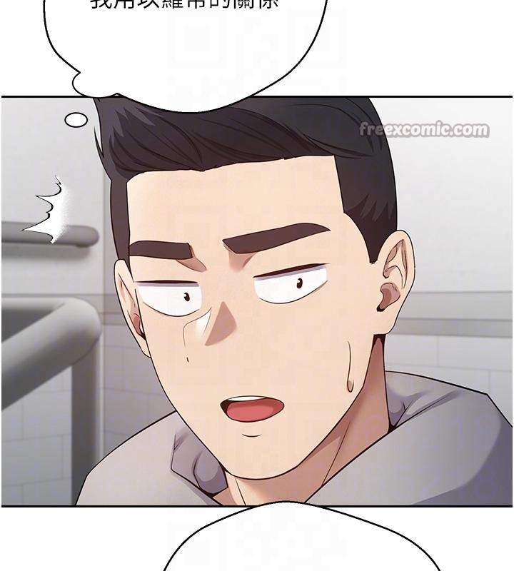 84P - 币转人生