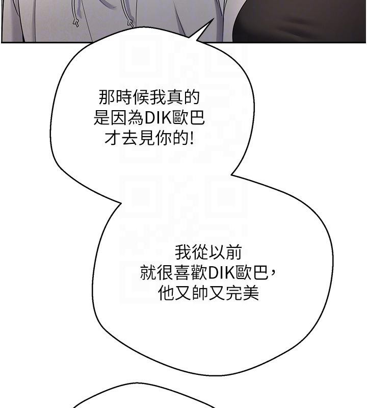 86P - 币转人生