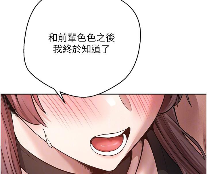 87P - 币转人生