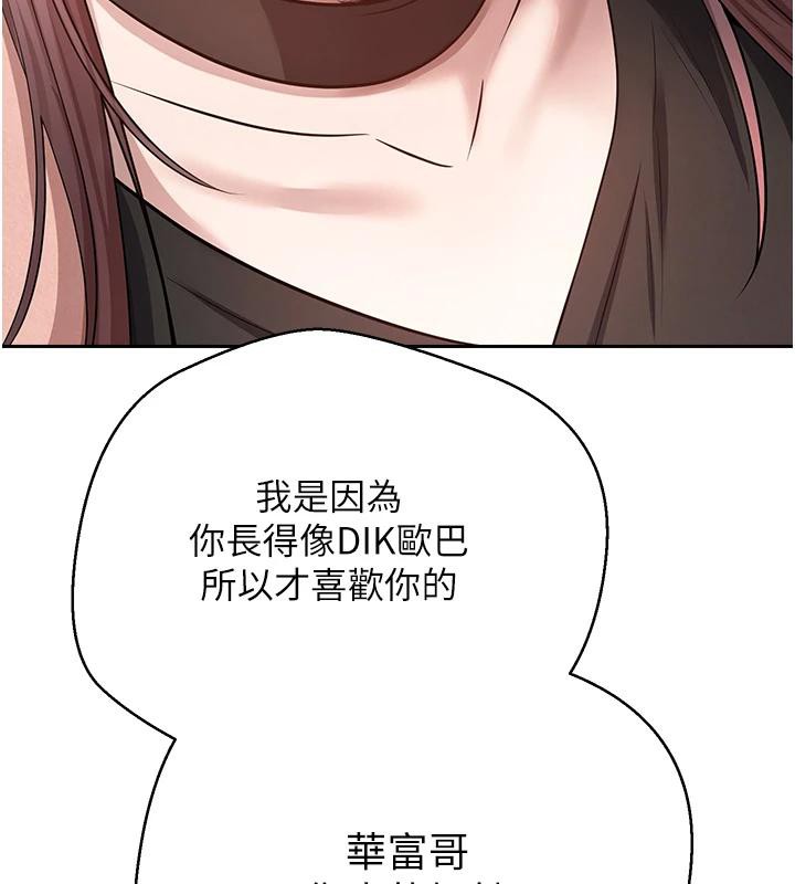 88P - 币转人生