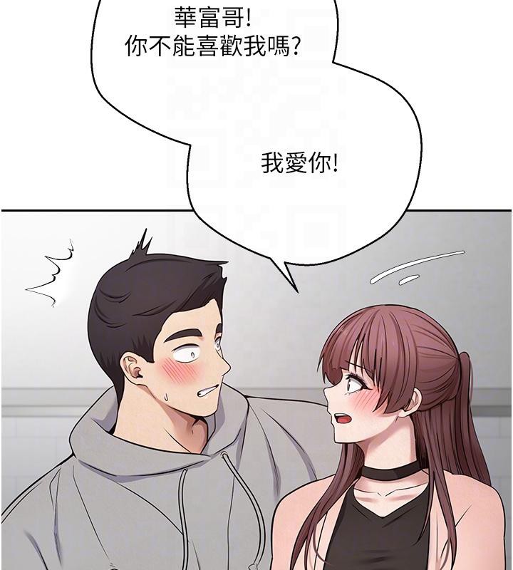 92P - 币转人生