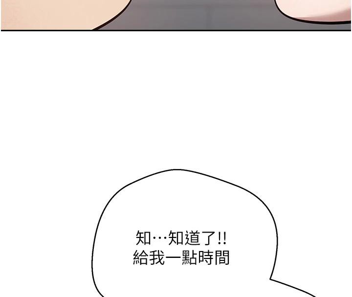 97P - 币转人生