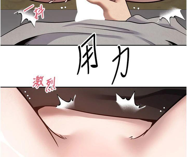 101P - 币转人生