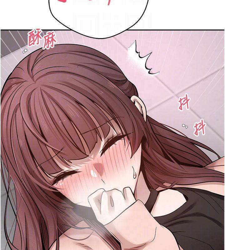 103P - 币转人生